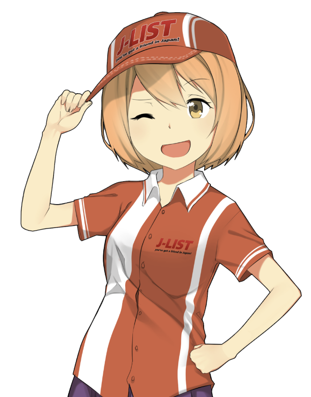 Megumi Express Megumi Express mascot